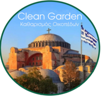 clean-garden.gr